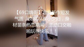 牛B大神商场女厕暗藏摄像头偷窥53位美女少妇嘘嘘 (13)