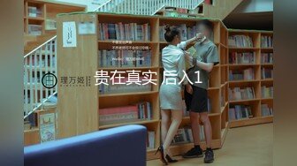 玩弄骚女2，叫声很淫荡！