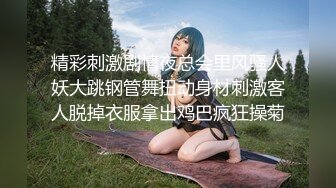 美女沈百里送炮被我外射