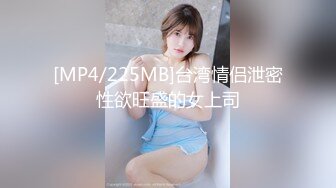 【萝莉女神童颜巨乳】极品反差婊『Meiilyn』六月最新性爱私拍 极品小骚货奶牛丝袜Cosplay内射 高清720P原版 (3)