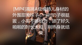 在教师强奸了大姨子  教师大姨子终于让我操了