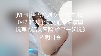 屌丝男友浴室偷放摄像头偷拍女友一块合租房闺蜜洗澡妹子身材真不错下面毛毛很性感有撸点