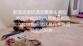 [MP4/ 2.94G]&nbsp;&nbsp;好家伙，两个18岁的极品可爱小萝莉女同，脱光光互相搞对方，大叔出场 忍不住也要参与