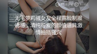 視訊主播-香兒的各種風騷