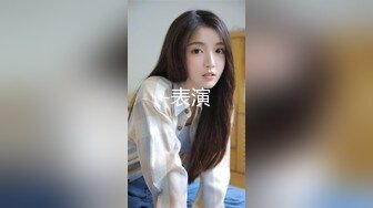 小母狗口交（上海）