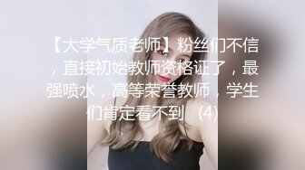 新作秀人网名模私拍【周妍希】携手雨儿酱两位大美女，双人旗袍按摩师，观感超棒推荐一看