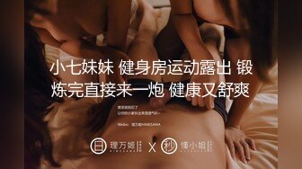 【新片速遞】&nbsp;&nbsp;门事件！被金主背刺的b站福利姬『啊玖Zzz』❤️私密不雅视图流出，你操不到的女神在金主面前就是一只挺好的小母狗[617M/MP4/06:43]