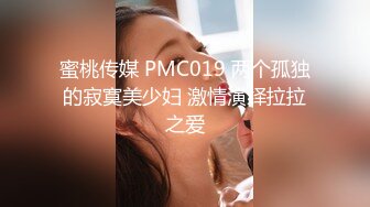 MDX-0237-7_私宅舒壓堂_外送小妹的神秘禮券官网