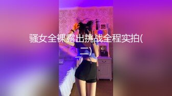 [MP4]2600网约漂亮小姐姐 大眼睛皮肤白 温柔风骚 扛起玉腿卖力抽插水汪汪