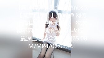 [MP4]国产AV 起点传媒 性视界传媒 XSJKY061 发廊打烊时段的特殊性服务 张雅婷(小捷)