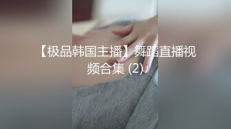 【唯美推薦】淫亂反差女神『麗雅』土豪專享性愛玩物 分享嬌妻群P齊操隨便玩 第①彈 高清720P原版無水印 (7)