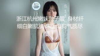 [MP4]清纯系天花板！眼镜乖巧妹妹！带新人闺蜜下海，先看看骚逼，贫乳奶子，脱光光自摸嫩穴