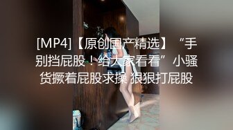 【极品媚黑??女神猎杀】22厘米屌王一步到胃『宇航员』PUA中国金融女主管菲菲 终极章之豪华礼包 高清1080P原版