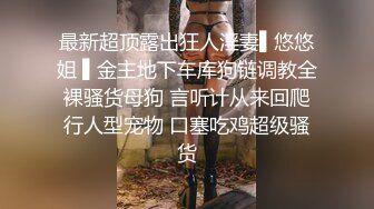 新人女仆装漂亮妹子，露脸手持镜头拍摄，特,写蝴蝶逼手指揉痘痘自慰