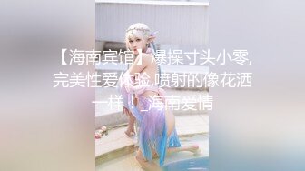 ✿网黄女神✿ 最新顶级蜜汁白虎神鲍尤物▌娜娜▌