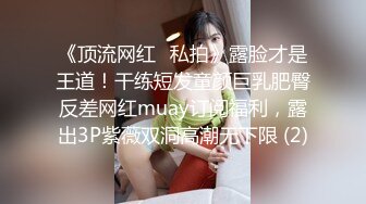 极品大学校花穿情趣内衣自慰啪啪 白丝足交吃鸡 女上全自动 轮番后入被干的嗷嗷叫 内射~爽 (1)