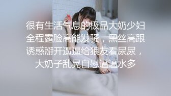 【新片速遞】 ✨【母子乱伦】骚妇妈妈穿着黑丝袜恳求儿子使劲操自己的骚逼，内射后用喷淋头冲洗掉精液[272M/MP4/29:57]