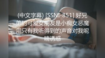 【小狗日记⚡反差小骚货】“爸爸～快一点再快点操死小母狗”又漂亮又骚的小母狗喜欢嘛哥哥？小甜妹 水水很多的