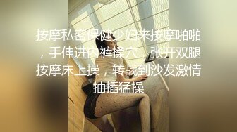 乔佳媳妇徐小燕，良家人妻和老公性爱流出，白白嫩嫩的屁股和骚逼，吃着脚趾头操逼！