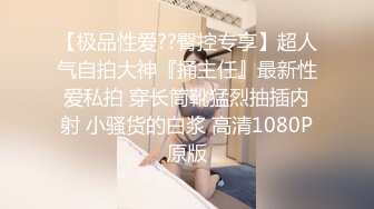 爱豆传媒ID5234风骚妻子趁老公醉酒淫乱居酒屋