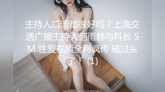 潍坊酒吧纹身女，偷录