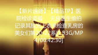 顶级大神富二代【你的王】1314 VIP福利，约啪各种大牌网红 (1)