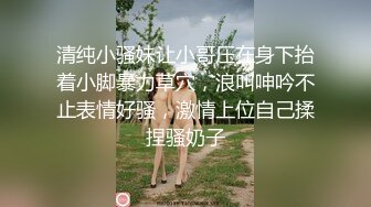 扶着表哥JB插入骚妻，妻子爱上与哥3P