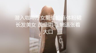 好白菜又被猪拱了 这么一漂亮美女又被老外操了