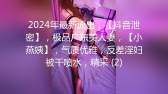 【AI换脸视频】王智 老公不行人妻出轨，与前男友尽情发泄