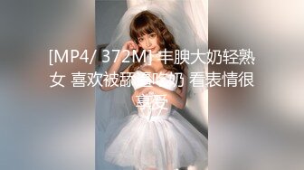 【自整理】能吃到自己奶子的巨乳丰满熟女的屁股一撅，骚逼和屁眼子就张开了，太淫荡了！LochNessa93 最新流出视频合集（第二弹【NV】  (84)