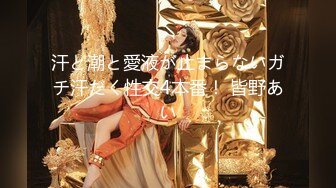 【新片速遞】 办公楼超近距离贴B拍❤️短裙美女的小嫩鲍[156M/MP4/01:12]