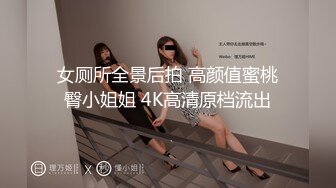 【全網首發】《臀控熟女控☀必備》露臉才是王道！敗火型OnlyFans網紅韻味美婦熟女【nanako】訂閱私拍福利，情趣自慰掰穴各種挑逗～勁爆收藏 (4)