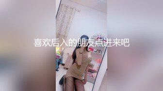 酒店女厕全景偷拍多位极品高跟御姐嘘嘘各种美鲍轮流出现 (1)