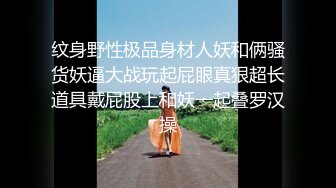 【新片速遞】 ✨✨✨♋♋【小婧路子野】身材好到爆炸，美女激情，裸舞+啪啪~自慰✨✨✨-~清纯学生妹，身材满分，强烈推荐！[3840MB/MP4/05:12:42]