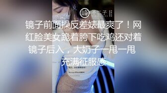 极品美乳人妻『kyara_sss』✿奶子又大胸型又好看，还特么巨骚，被操的时候喜欢说淫语，巨顶！美乳丰臀超反差5