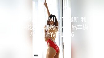 色情主播 嗦了蜜呦 (2)