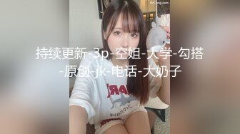 调教小媳妇足交