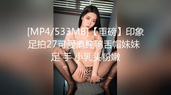 少女的青春年华（预告）