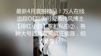 极品女神级欲女【妖媚女王狐狸精】小穴竟如此粉嫩 挑战大屌三穴全开肆意抽插 淫语浪叫 无套爆插口