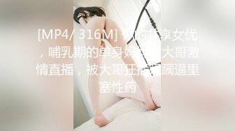 [MP4/ 337M] 小哥深夜约操舞蹈院校气质美女,各种姿势抽插,扛美腿狂干不止