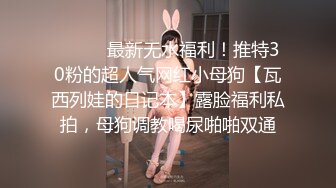 卖萌希瑞，酒店完美露脸直播与男朋友世界大战??鸳鸯大欲，床上前后夹击，看哥哥如何把骚气瑞瑞调教乖乖的！