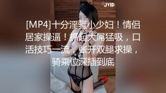 【新片速遞】 【极品女神❤️性爱甄选】顶级排名女神级推主私拍流出❤️超高颜值小姐姐 巨乳+甜美+高颜值+九头身+啪啪 高清720P版 [1030M/MP4/12:23]