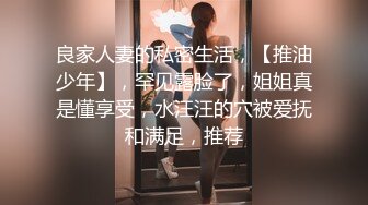 女同事的援交画面流出 004