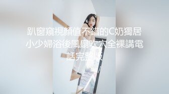 SWAG 猜错肉棒就要在老公面前被无套抽插 娃娃