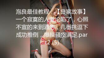 早晨爆操大屁股媳妇