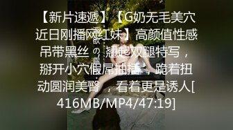 【终极调教重磅核弹】大神调教女奴拳交电击束缚灌肠衣架吊起打捆绑暴力虐操 撞击丰臀啪 高清720P版