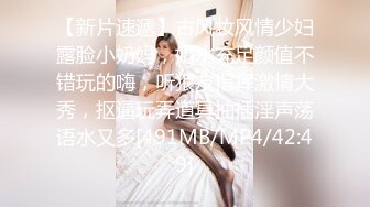 猛男网约平面模特兼职美女 ，包臀裙大长腿