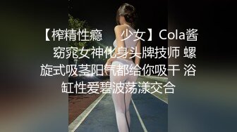 爱豆传媒 被包养的女大学生，趁老板不在勾引他的司机，这真淫乱！心萱