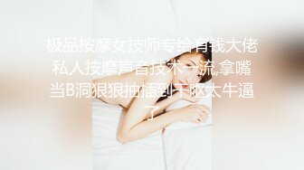 专约良家大神『jaacckk999』最新流出❤️大一学妹 小护士 实习空乘 众多骚婊 羡慕大神的钞能力和渠道，夜夜做新郎01女主播 (6)