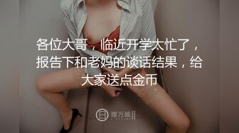 极骚小姐姐带甜美闺蜜下海一起直播，翘起屁股手指互相揉穴，假屌骑乘自摸阴蒂，特写扣穴开档黑丝很是诱惑